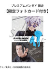 Jujutsu Kaisen PVC Statue Suguru Geto & Satoru Gojo Kosen Ver. (with gift)