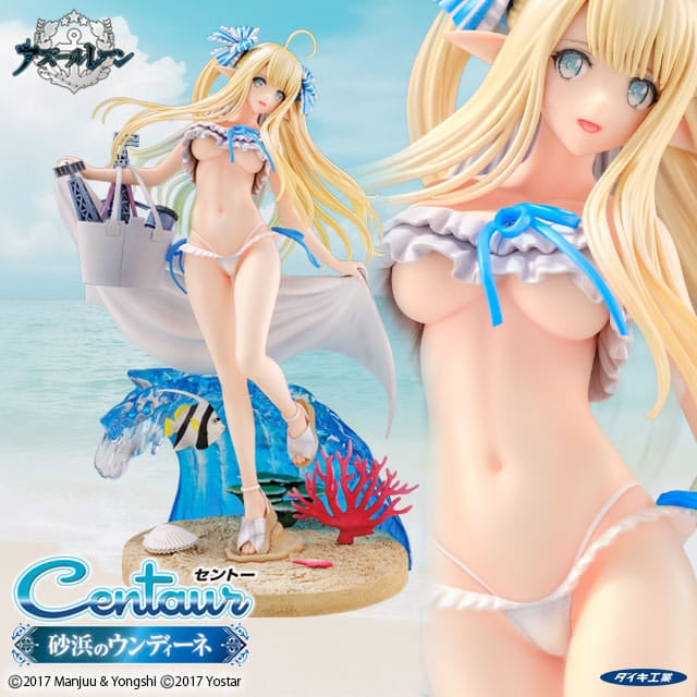 Azur Lane Statue 1/6 Centaur Beachside Undine 27 cm