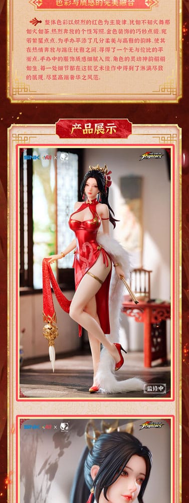 The King of Fighters Dress Series PVC Statue 1/6 Mai Shiranui Hong Shang Wu Ver. 40 cm