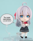 Alya Sometimes Hides Her Feelings in Russian Nendoroid Action Figure Alisa Mikhailovna Kujo 10 cm