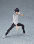 Jujutsu Kaisen Figma Action Figure Yuta Okkotsu 15 cm