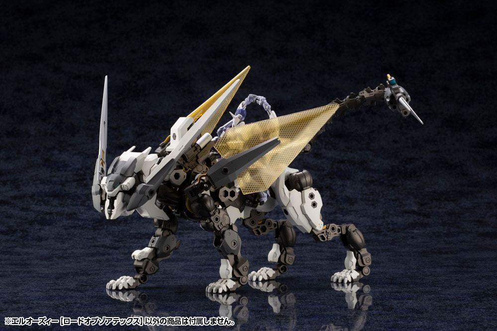 Hexa Gear Plastic Model Kit 1/24 L.O.Z. Lord Of Zoatex 41 cm