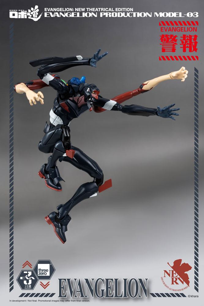 Evangelion: New Theatrical Edition Robo-Dou Action Figure Evangelion Production Model-03 25 cm