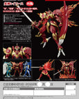 Magic Knight Rayearth Moderoid Plastic Model Kit Rayearth, the Spirit of Fire 16 cm