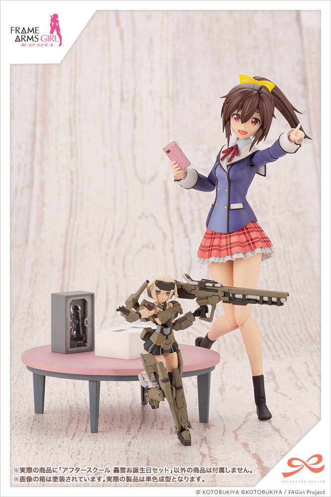 Sousai Shojo Teien Model Kit Accesoory Set 1/10 After School Gourai Birthday Set