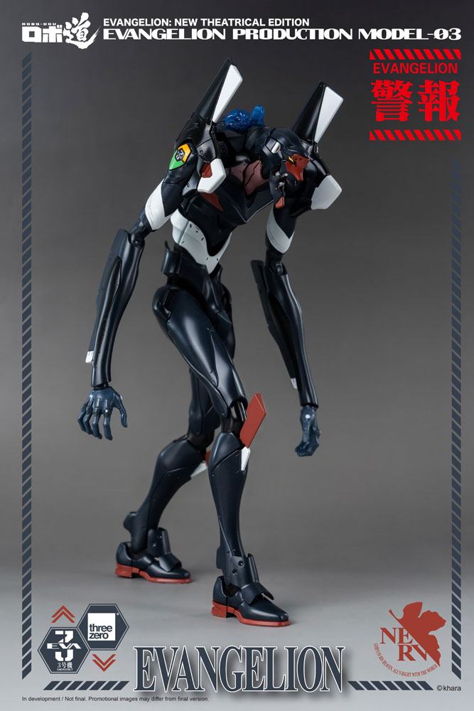 Evangelion: New Theatrical Edition Robo-Dou Action Figure Evangelion Production Model-03 25 cm