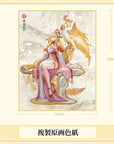 Fox Spirit Matchmaker PVC Statue 1/7 Honghong Tushan Golden Feather Dress Ver. 27 cm