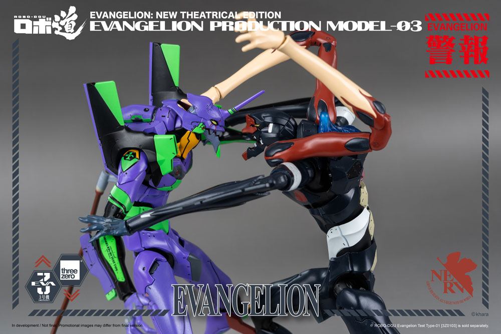 Evangelion: New Theatrical Edition Robo-Dou Action Figure Evangelion Production Model-03 25 cm