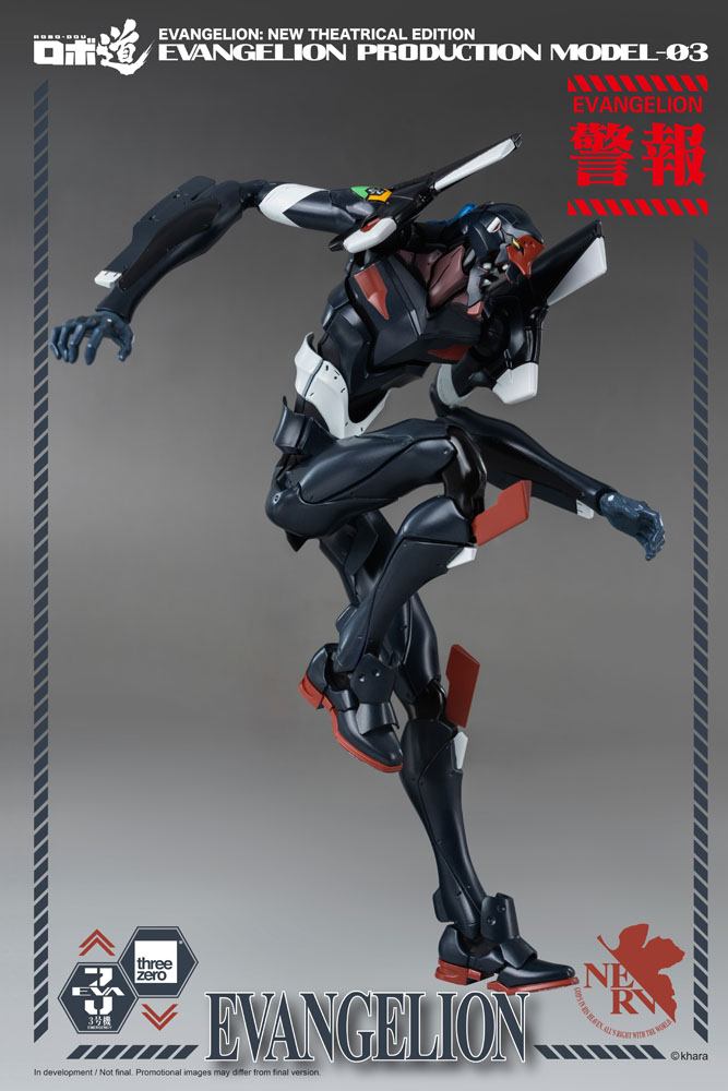 Evangelion: New Theatrical Edition Robo-Dou Action Figure Evangelion Production Model-03 25 cm