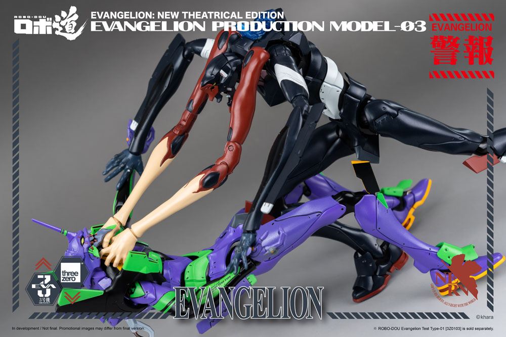 Evangelion: New Theatrical Edition Robo-Dou Action Figure Evangelion Production Model-03 25 cm