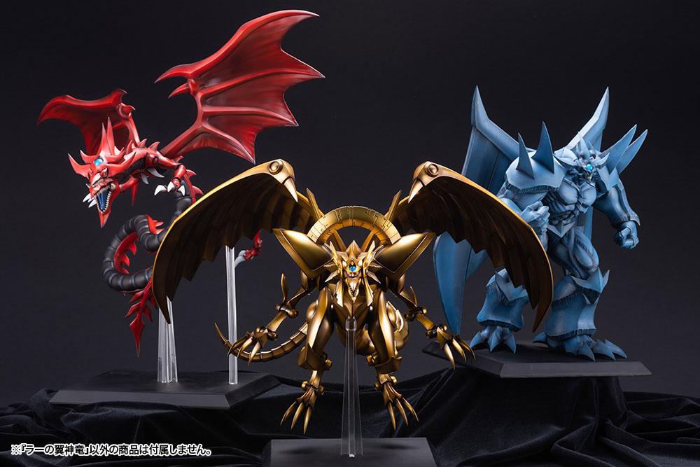 Yu-Gi-Oh! - The Winged Dragon of Ra Egyptian God 30 cm